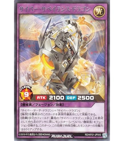 Amazon.co.jp: 遊戯王ラッシュデュエル キメラテック・クラッシュ