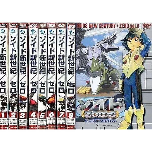 ゾイド新世紀/ZERO Blu-ray BOX 26話完全版