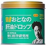 野口医学研究所 おとなの肝油ドロップ 120粒
