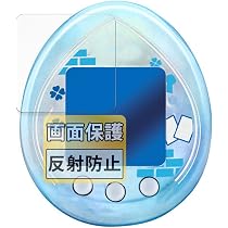 Amazon.co.jp: FILMEXT フィルム BANDAI Tamagotchi nano colorful 名
