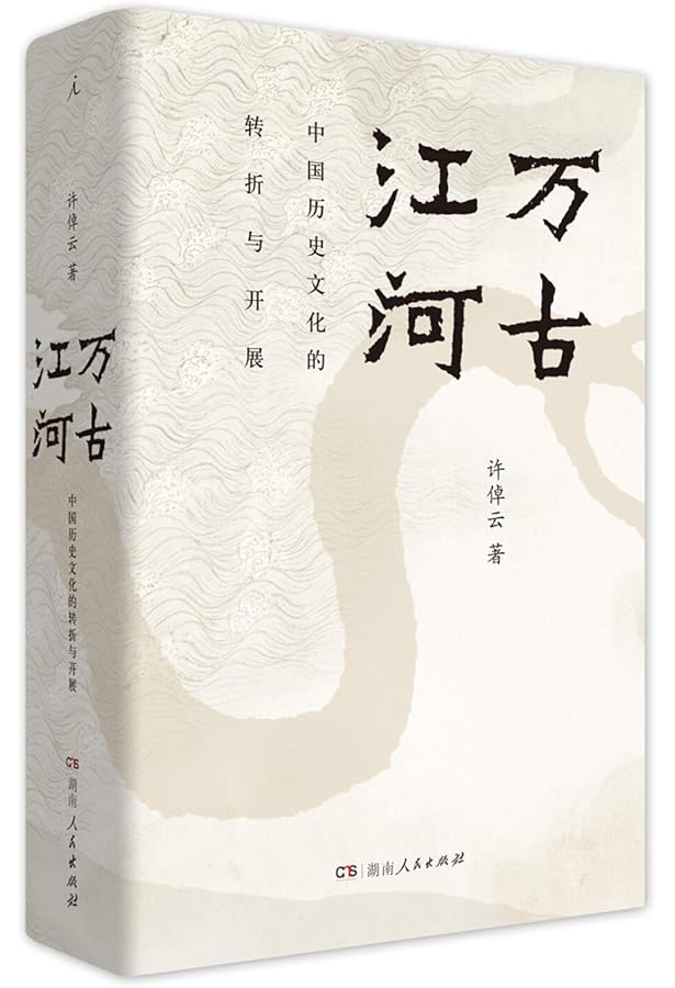 南渡北归(增订版) (套装共3册) : 岳南: Amazon.sg: Books