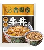 Amazon.co.jp: 吉野家 新仕様 牛丼の具 28袋セット (牛丼 120g×28袋