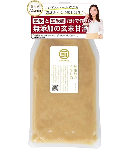 マルクラ食品 玄米あま酒 20個セット お子様も安心