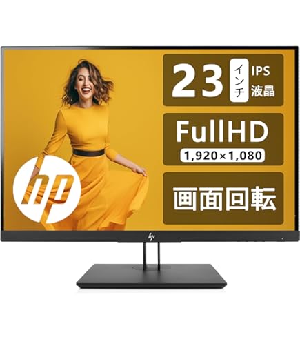 Amazon.co.jp: HP 1FH46AA#ABJ HP EliteDisplay 23インチワイドIPS