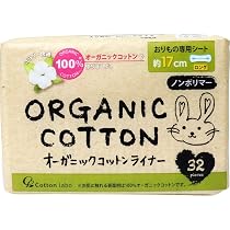 Amazon.co.jp: オーガニック コットン ナプキン 25.5cm 羽つき 16個