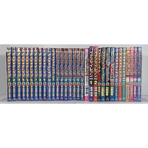 TV ANIMATION イナズマイレブンGO 全選手名鑑2 (てんとう虫コミックス
