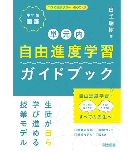 OYACONET-QUEST おさるのジョージ スペシャルエディション体験キット Amazon.co.jp: 【販売終了】JTB(教育)_いつもの場所が体験の