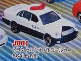 トミカJr. Part1 ジュニアコレクション【トヨタ セルシオ パトロールカー】単品