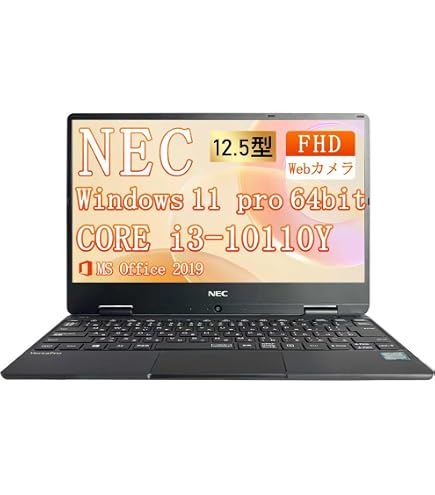 Amazon.co.jp: 中古パソコン HP ProBook 650 G4 Windows10 ノート 一年