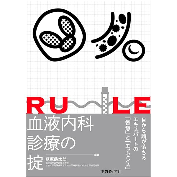 感染症病理レクチャーノート | 砂川 恵伸 |本 | 通販 | Amazon