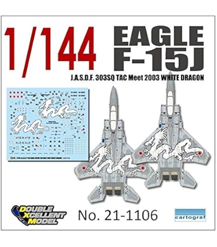 Amazon | DXMデカール DXM-71-1108 1/144 航空自衛隊 F-15J イーグル