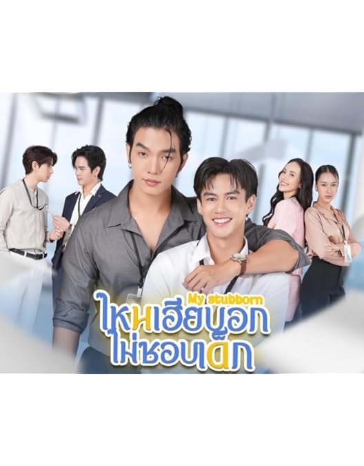 Amazon.co.jp: Wandee Goodday Blu-ray BOX [Blu-ray] : サポン・アッ