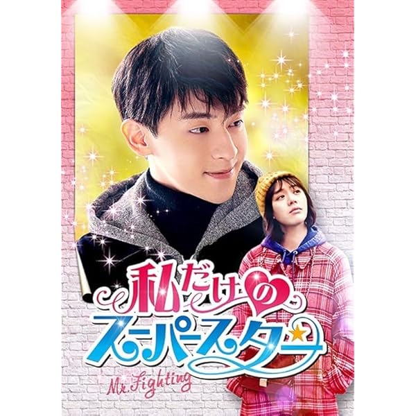 Amazon.co.jp: 神雕侠侶~天翔ける愛~ [レンタル落ち] 全24巻
