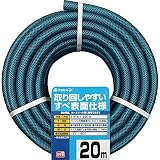 タカギ ガーデンすべホース20m