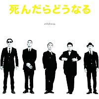 Amazon.co.jp: 田我流とカイザーソゼ: ミュージック