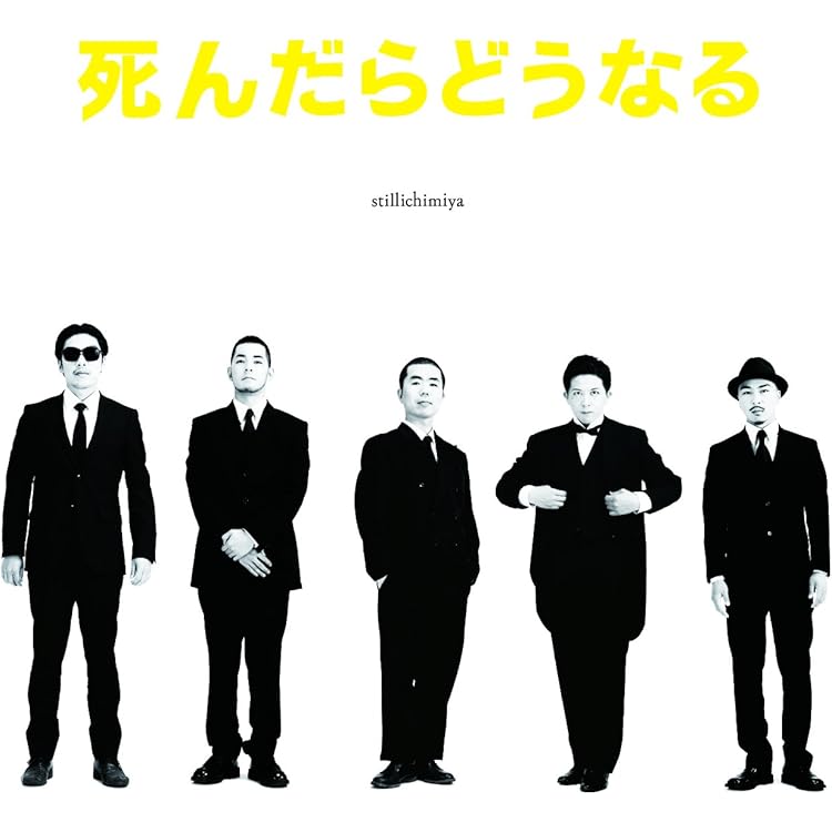 Amazon.co.jp: 田我流とカイザーソゼ: ミュージック