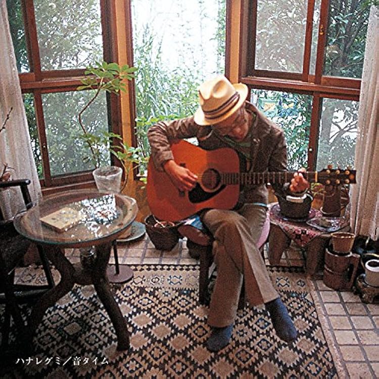 ハナレグミ　ギター弾き語り あいのわ+オアシス Amazon.co.jp: オアシス: ミュージック