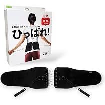 Amazon | La-VIE(ラヴィ) 骨盤瞬間補正ベルト 滑車のチカラ S-M