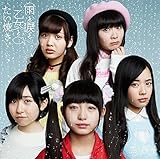 �J�Ɨ܂Ɖ����Ƃ����Ă�