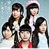 乙女新党「雨と涙と乙女とたい焼き(初回限定盤A)」