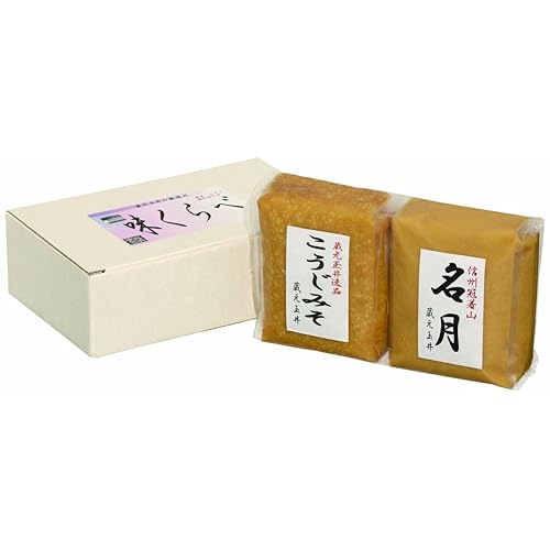 玉井味噌 蔵元玉井 味くらべ 名月・こうじ詰め合わせ