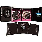 劇場版「空の境界」 忘却録音 【完全生産限定版】 [DVD]