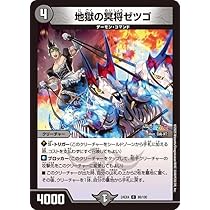 地獄の闇デッキ 地獄の闇デッキ Demolition Meltdown Dragon Darkness