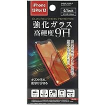 iPhone 13 Pro 128GB グラファイト保護フィルム付き(1枚) Amazon | 【整備済み品】 Apple iPhone 13 Pro 128GB