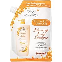REVI ルヴィ　シャンプー　詰め替え用　1000ml 次回割引有り アクシス レイヴィー ボディーシャンプー ゴートミルク&ミルク