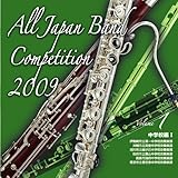 �S���{���t�y�R���N�[��2009 Vol.1�q���w�Z��I�r