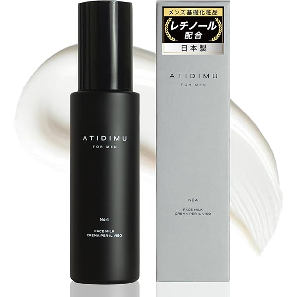 Amazon | 【冬の乾燥に負けない肌へ】化粧水 メンズ 高保湿・さっぱり