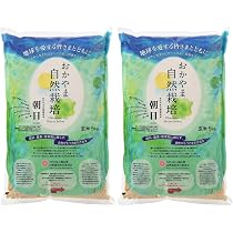 Amazon.co.jp: 【令和7年度産新米】おかやま自然栽培 玄米「朝日