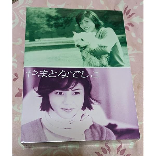 Amazon.co.jp: やまとなでしこ DVD-BOX [DVD] : 松嶋菜々子, 堤