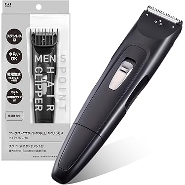 ❤高級感溢れるデザイン性と高い機能性を兼備した逸品♪❤万能バリカン Amazon.co.jp: バリカン メンズ【2025年 革新設計 バリカン人気＆プロ