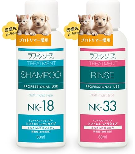 Amazon | ラファンシーズ トリートメントシャンプーリンス NK-12 22
