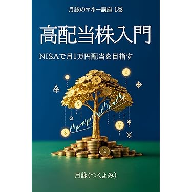Amazon.co.jp 最新リリース: 株式投資・投資信託 の新着ランキングです。