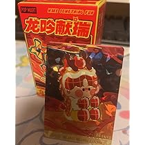 Amazon | popmart Loong Presents the Treasureシリーズ 辰年
