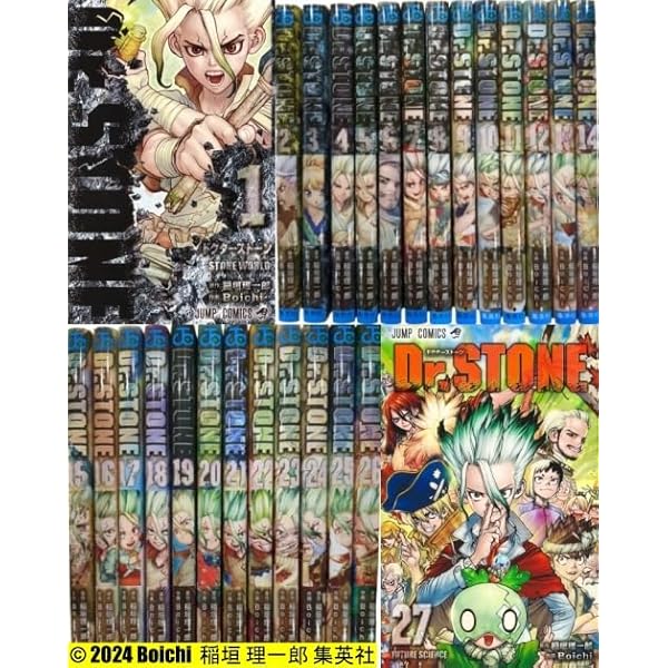 ドクターストーン Dr.STONE コミック 1-20巻 全20冊セット |本 | 通販