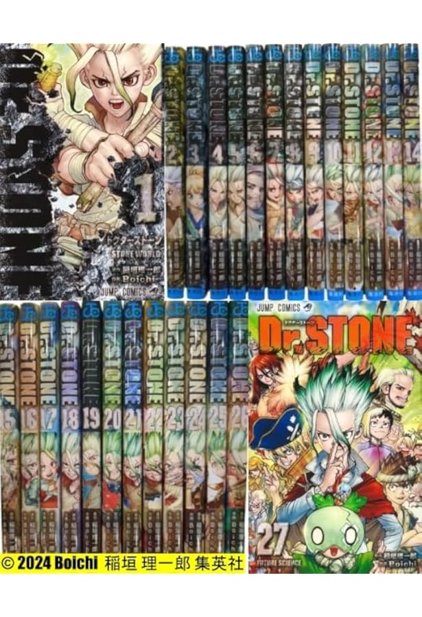 ドクターストーン Dr.STONE コミック 全26巻セット | Boichi, 稲垣