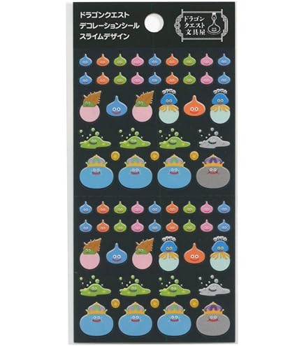 Amazon | スクウェア・エニックス ドラゴンクエスト 文具屋 