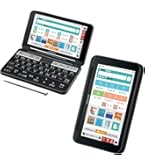 Amazon | シャープ カラー電子辞書Brain ビジネスモデル ブラック系 PW