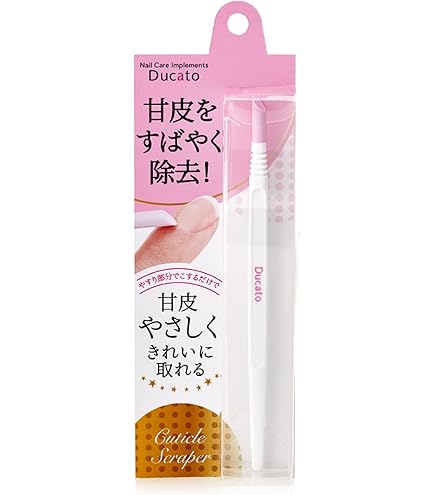 プロフェッショナル プッシャー甘皮処理　10点セット　MoreCoutureなど Amazon | モアクチュール(More Couture) プロフェッショナルプッシャー