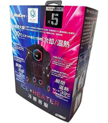 Amazon.co.jp: 2025 Model Wind Core Ice x Heater, Peltier Vest PRO2
