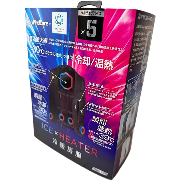Amazon.co.jp: 2026年モデル ワーク マン ウィン ドコア ペルチェ