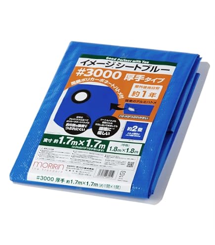 Amazon.co.jp: フローバル プロスタイルツール ブルーシート 厚手#3000 