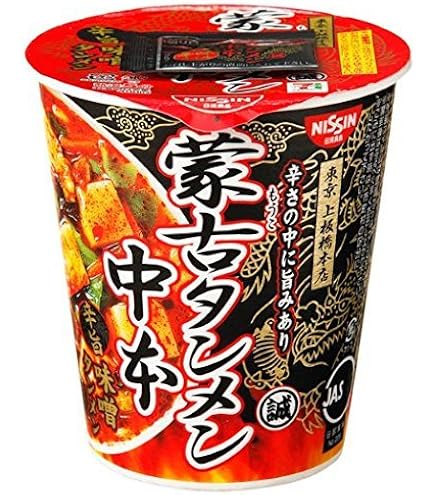 Amazon.co.jp: 日清食品 蒙古タンメン中本 北極 111g×12個 : 食品