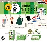 文具ミニチュアマスコット第5弾 BOX版 12個入りBOX