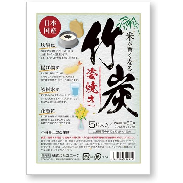 国産備長炭　上質　ウバメガシ　８Kg 【送料無料】 国産備長炭 上質 ウバメガシ 8Kg 【送料無料】 - メルカリ