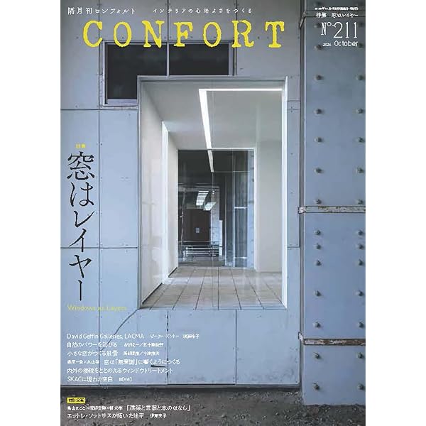 風景学入門 (中公新書 650) | 中村 良夫 |本 | 通販 | Amazon