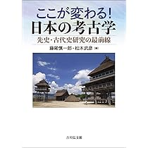 【中古】 日本山村の変容と整備論/地人書房/藤田佳久 61qjkDtKmaL._AC_UL210_SR210,